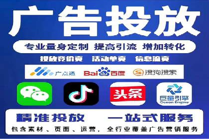 百度广告推广案例费用揭秘